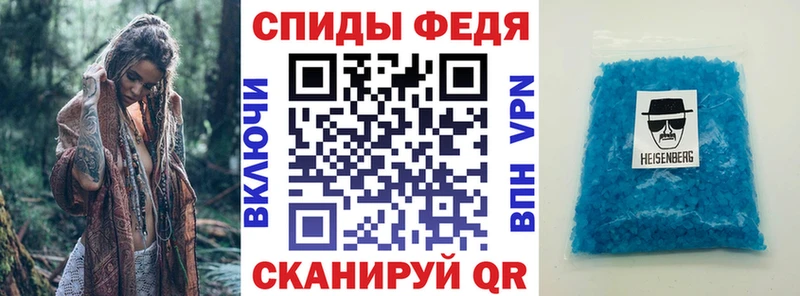 Амфетамин VHQ Белёв