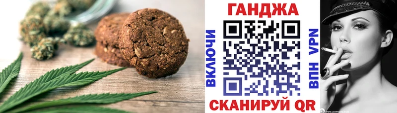 Еда ТГК конопля  гидра рабочий сайт  Белёв  что такое наркотик 