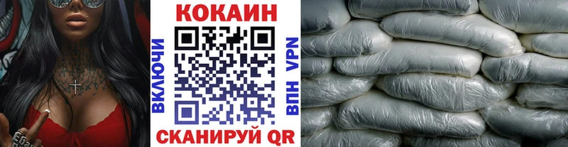 ОМГ ОМГ ТОР  Белёв  КОКАИН Боливия 