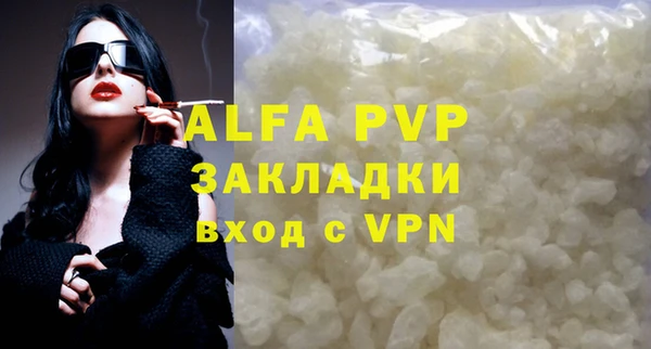 крисы Балахна