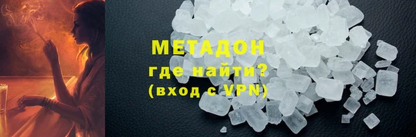 молекула духа Баксан