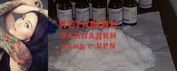 молекула духа Баксан