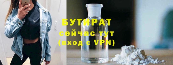 молекула духа Баксан