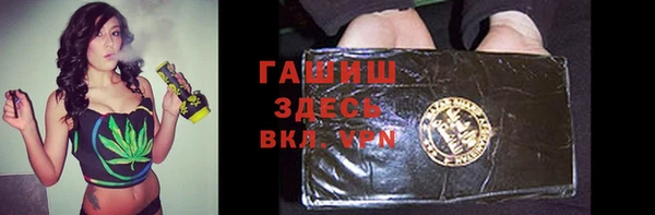 молекула духа Баксан