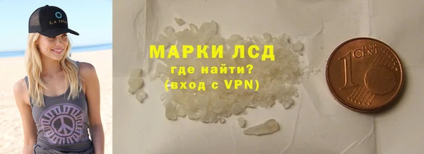 молекула духа Баксан