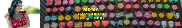 ALPHA-PVP Ростов