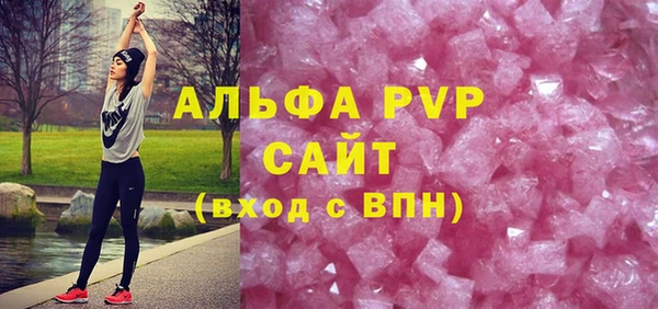 молекула духа Баксан