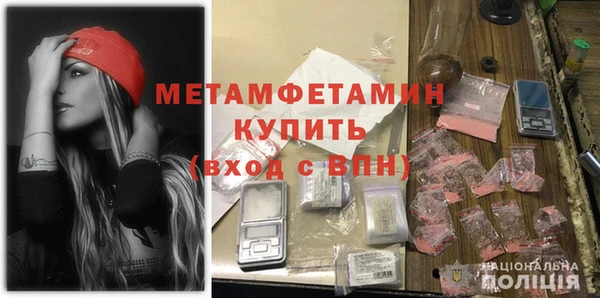 молекула духа Баксан