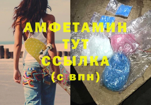 таблы Балабаново