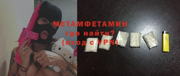 молекула духа Баксан