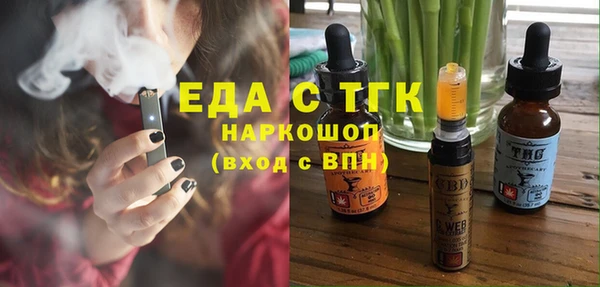 молекула духа Баксан