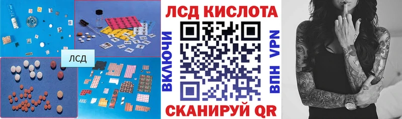 ЛСД экстази ecstasy Белёв