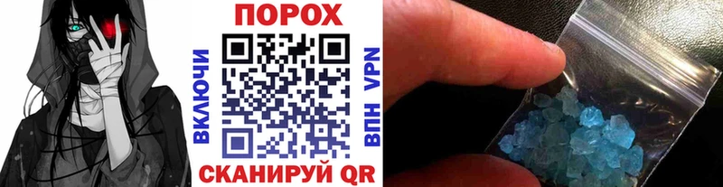 Первитин мет  Белёв 